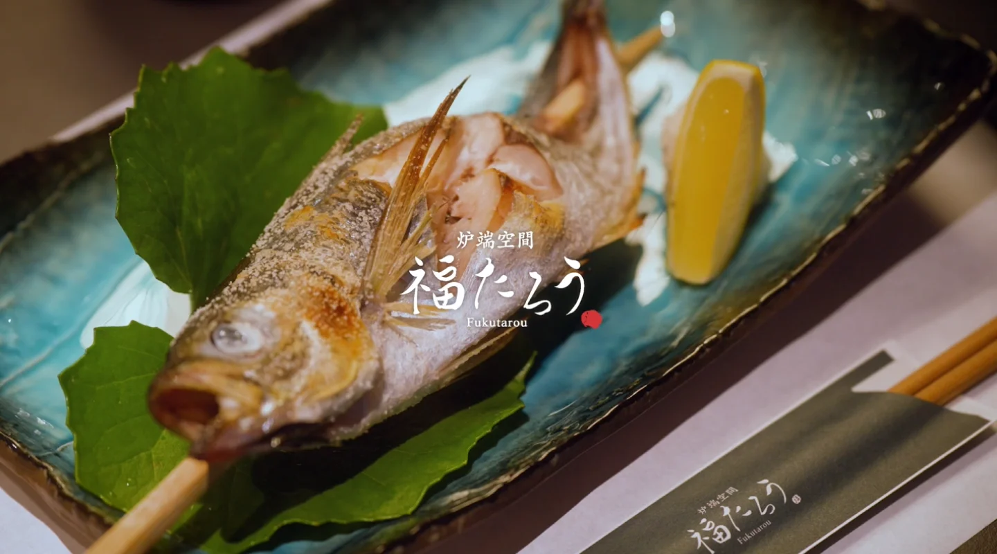 炉端空間 福たろう