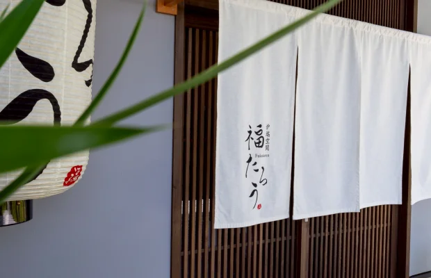 福たろうの落ち着いた和空間